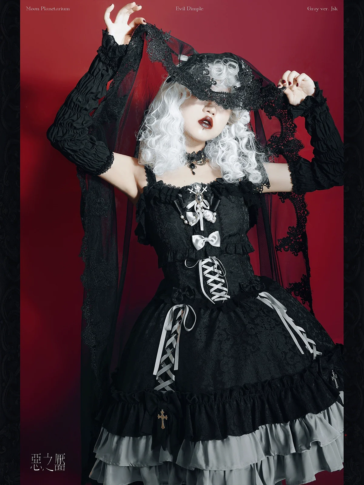 Luna Planetarium - Evil Fang - Gothic Lolita JSK Suit Ouji Lolita Shorts Suit - Image 22