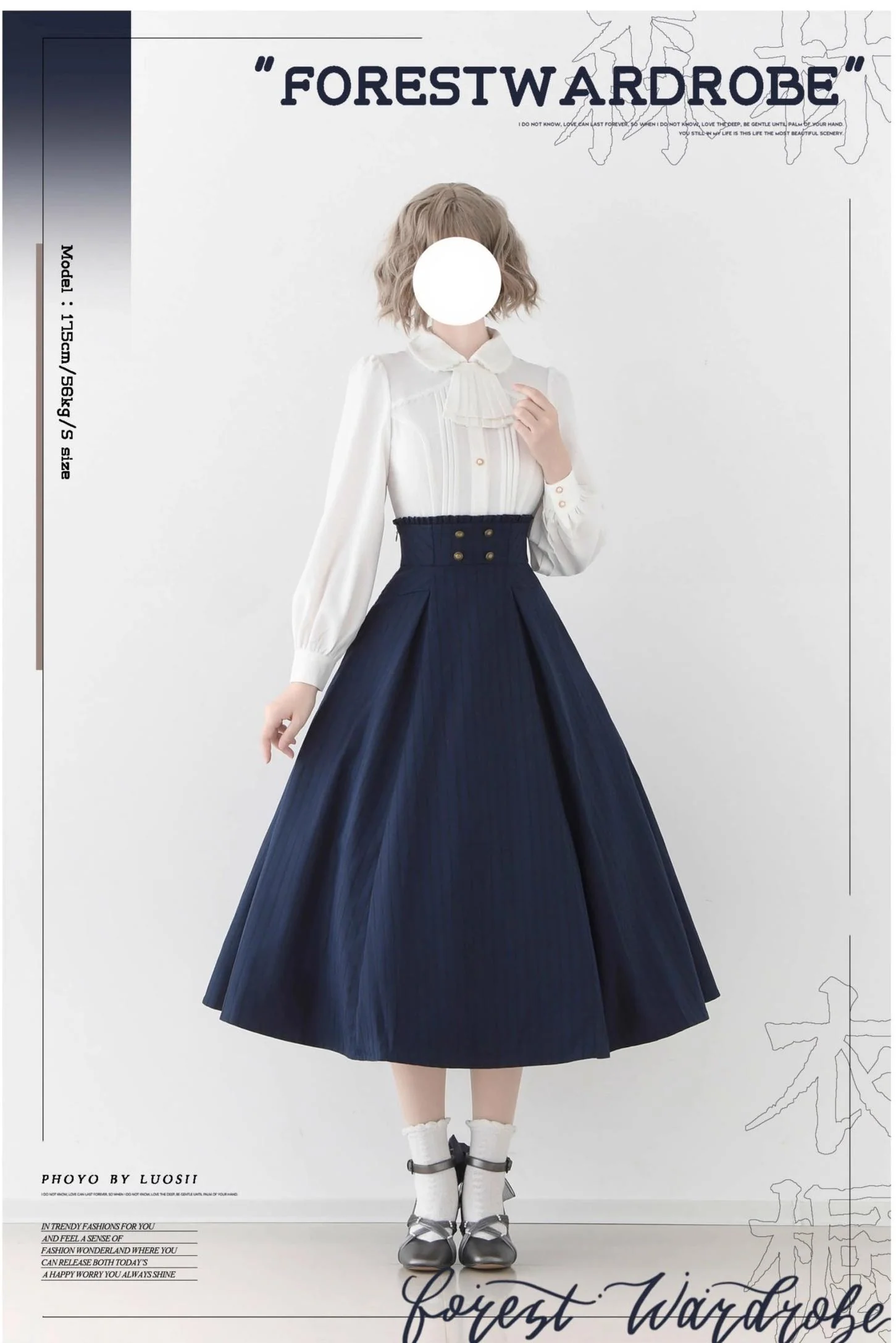 Forest Log - Classic Lolita Fishbone Striped Skirt, Side Pockets - Image 17