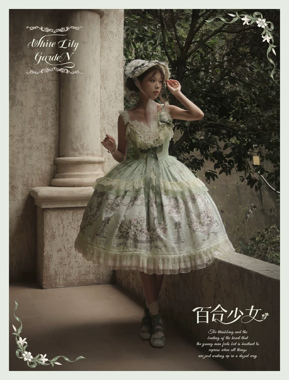 Lily Maiden - Classic Lolita JSK Dress, Lily Embroidery - Image 11
