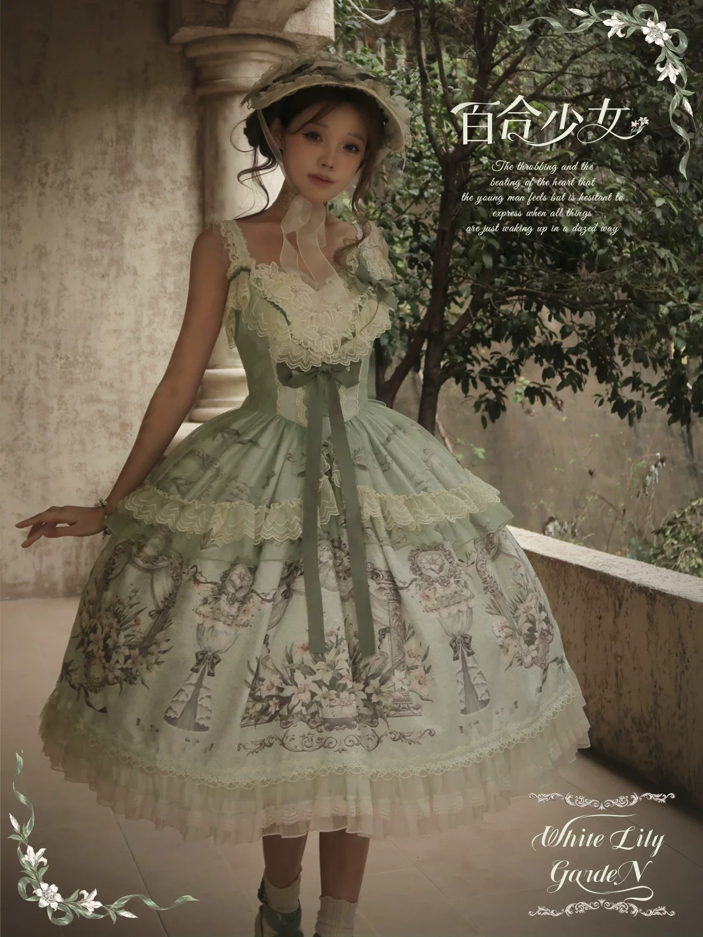 Lily Maiden - Classic Lolita JSK Dress, Lily Embroidery - Image 8