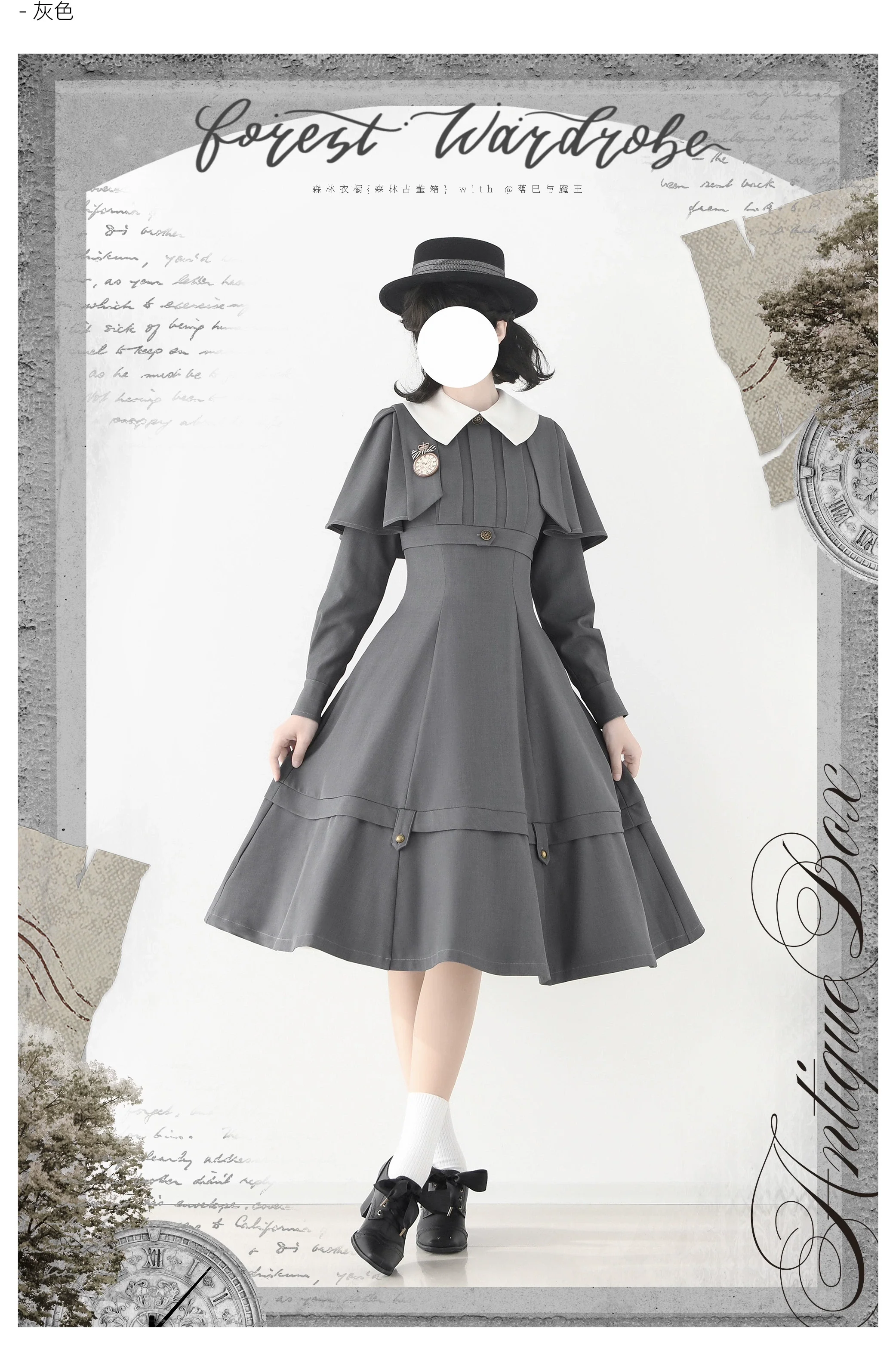 Forest Antique Box - Classic Lolita OP Dress with Detachable Short Cape - Image 9