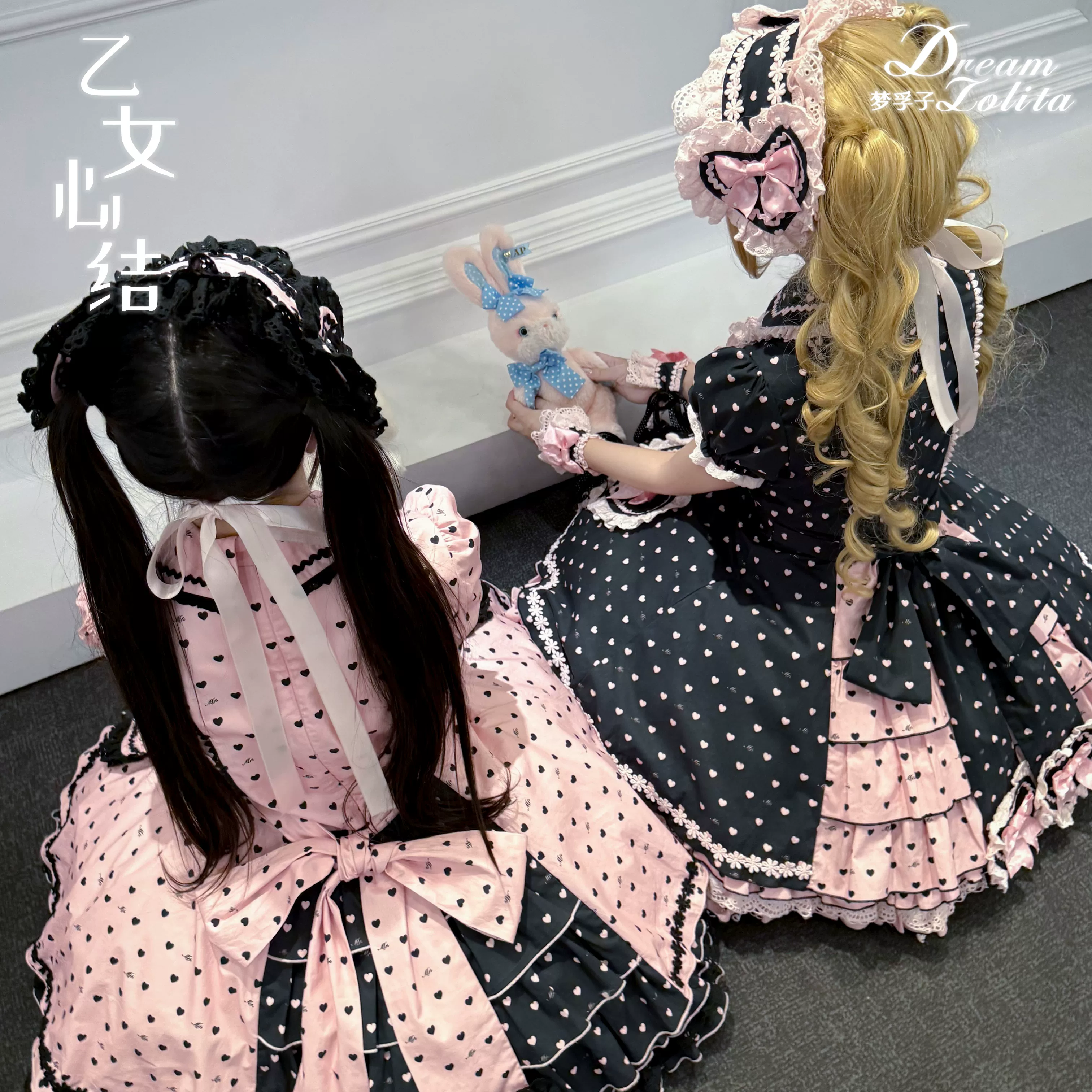 Maiden's Heart Knot - Cotton Old School Lolita Dress, Heart Polka Dot - Image 17