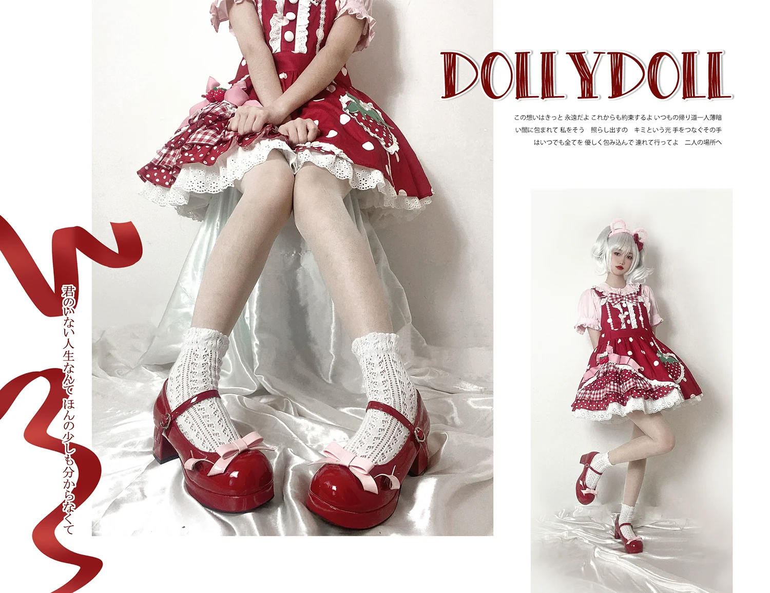 Dolly Doll - Lovers' Gift - Round Toe Middle Heel Mary Jane Lolita Shoes - Image 31