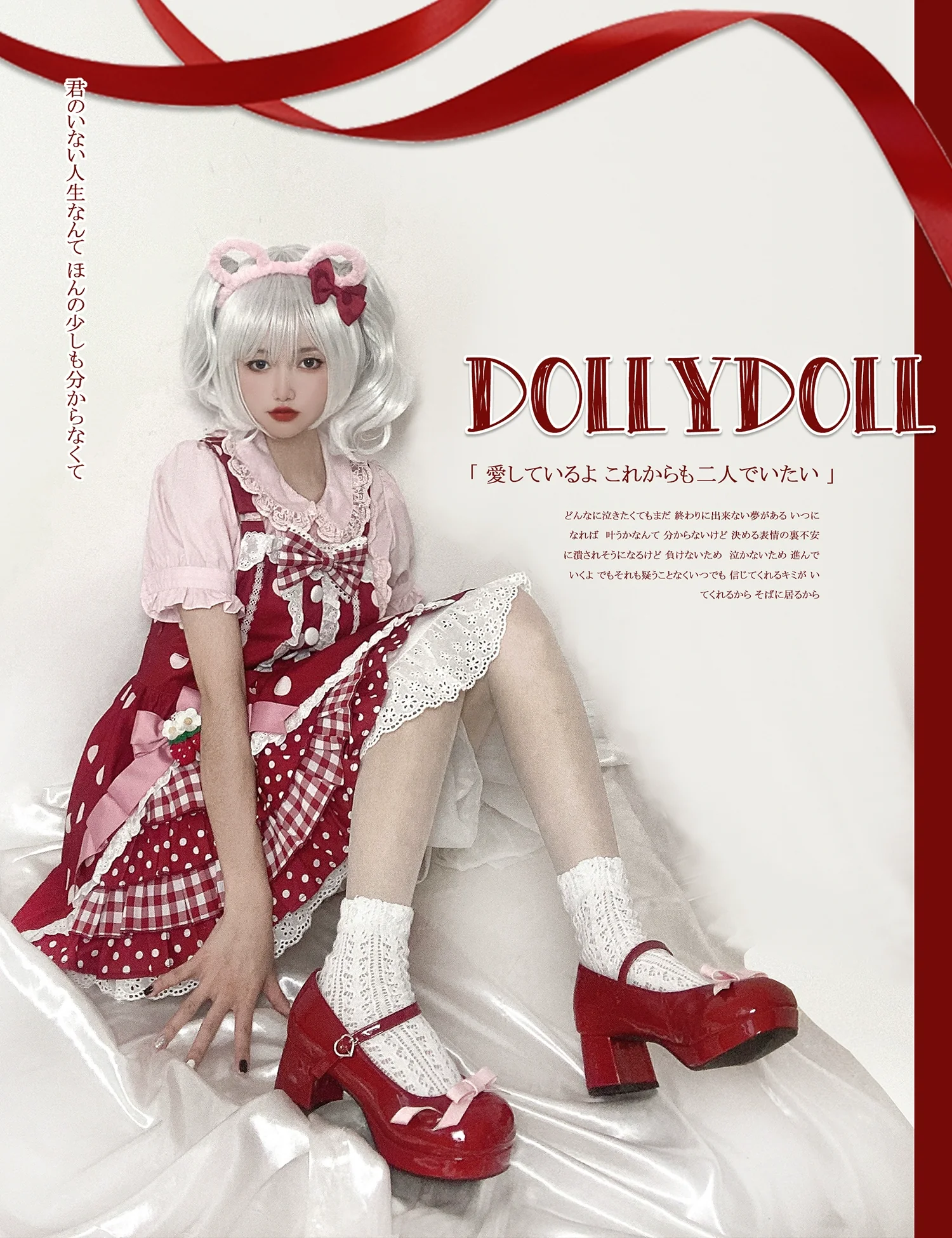 Dolly Doll - Lovers' Gift - Round Toe Middle Heel Mary Jane Lolita Shoes - Image 33