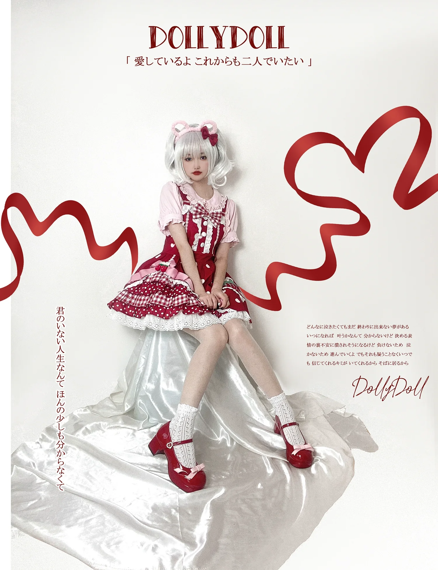 Dolly Doll - Lovers' Gift - Round Toe Middle Heel Mary Jane Lolita Shoes - Image 35