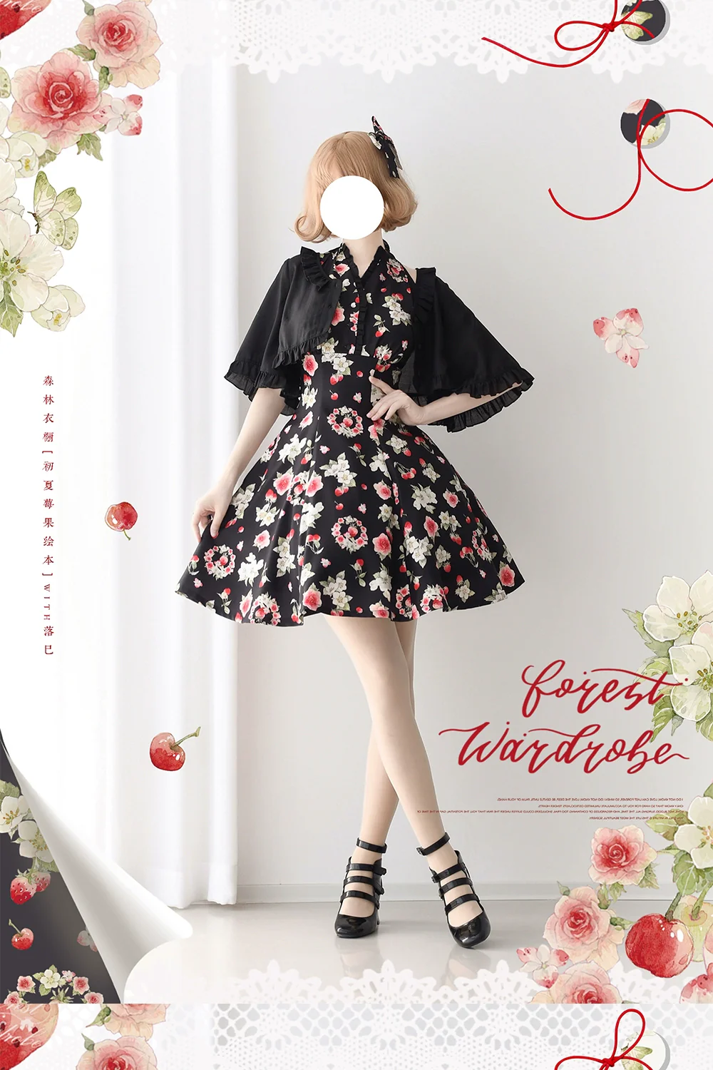 Summer Berry Picture Book - Elegant Lolita Thin Cardigan Ruffled Sleeve Innerwear Solid Color - Image 13