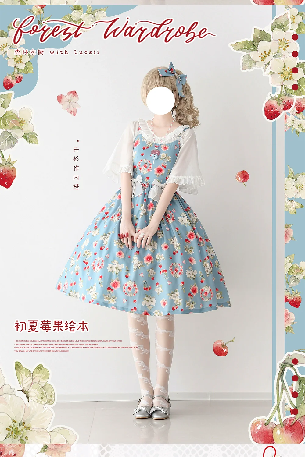 Summer Berry Picture Book - Elegant Lolita Thin Cardigan Ruffled Sleeve Innerwear Solid Color - Image 9