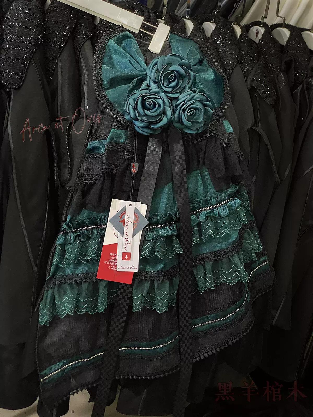 Arca et Ovis - Gothic Lolita Trailing Prince Series Lace Single-Sided Trailing Multicolors - Image 4