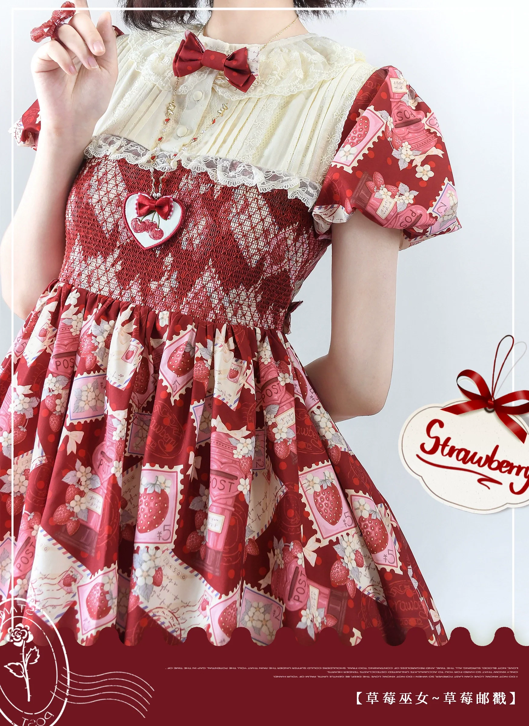 Kawaii Lolita OP Dress, Strawberry Print - Image 25