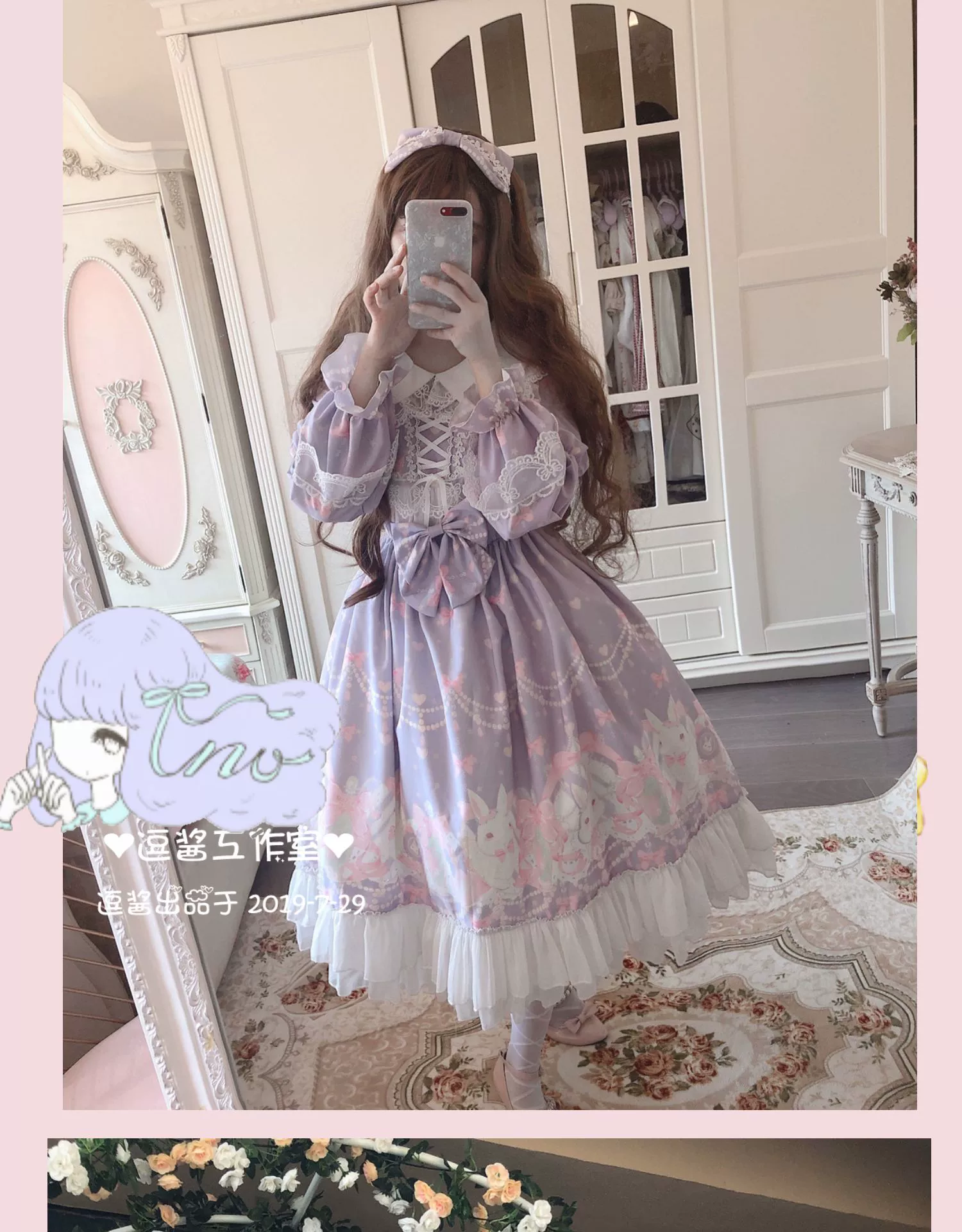 Doujiang - Kawaii Lolita OP Rabbit Print Pink Purple Lace Princess Dress - Image 3