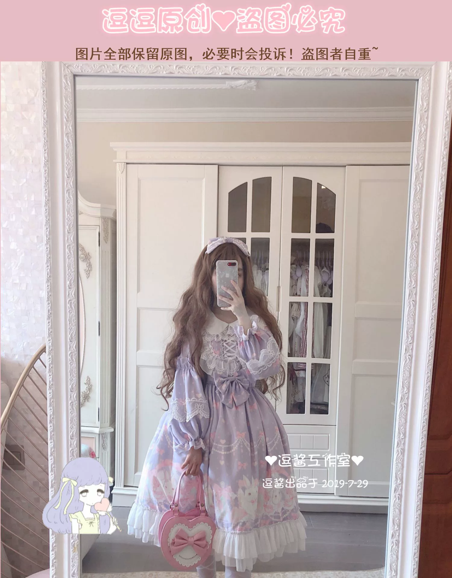 Doujiang - Kawaii Lolita OP Rabbit Print Pink Purple Lace Princess Dress - Image 7