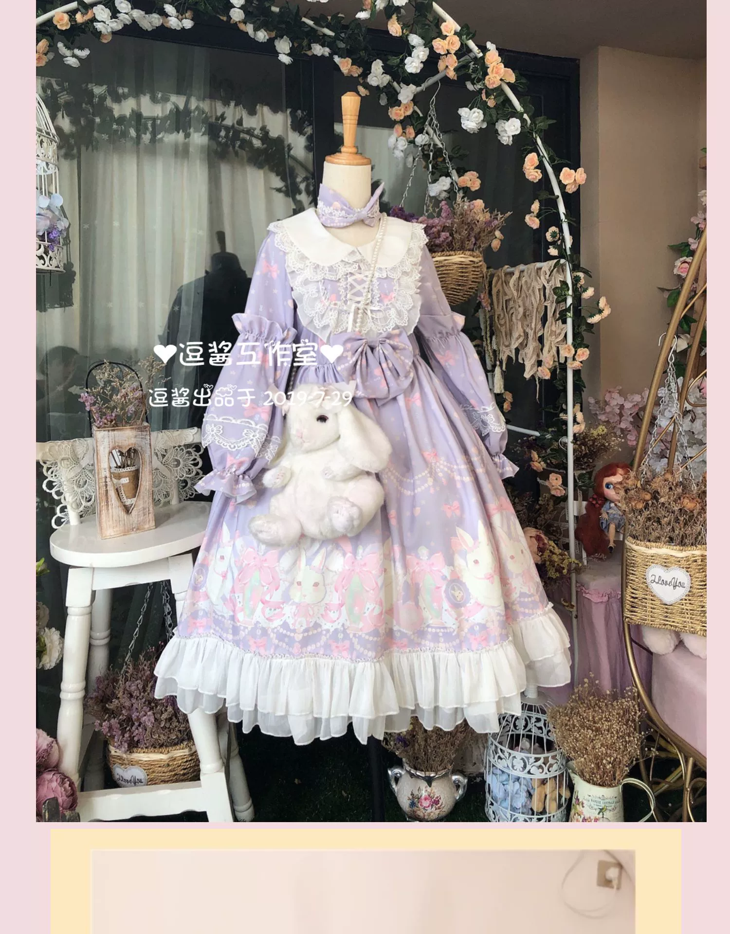 Doujiang - Kawaii Lolita OP Rabbit Print Pink Purple Lace Princess Dress - Image 9
