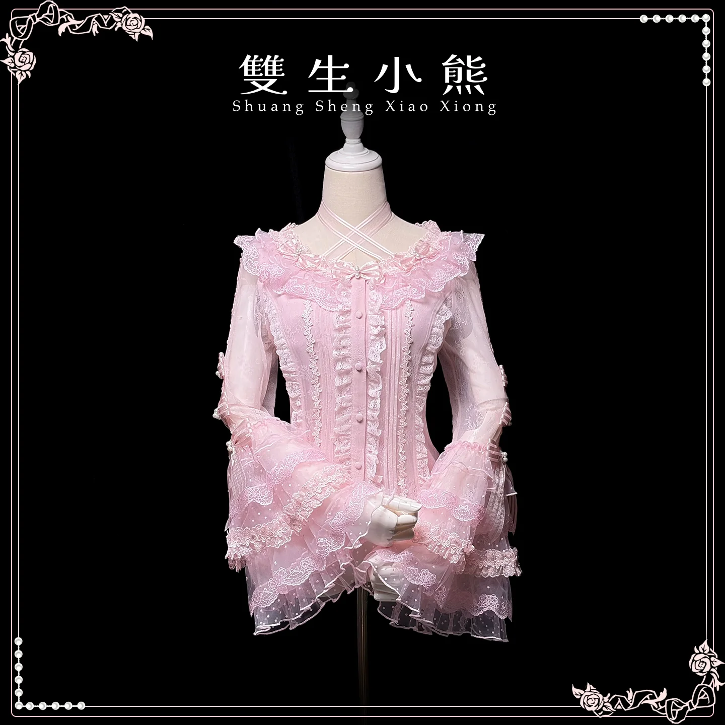 Shuang Sheng Xiao Xiong - Heart of Love - Lace Sweet Lolita Shirt, Hime-Sleeves - Image 25