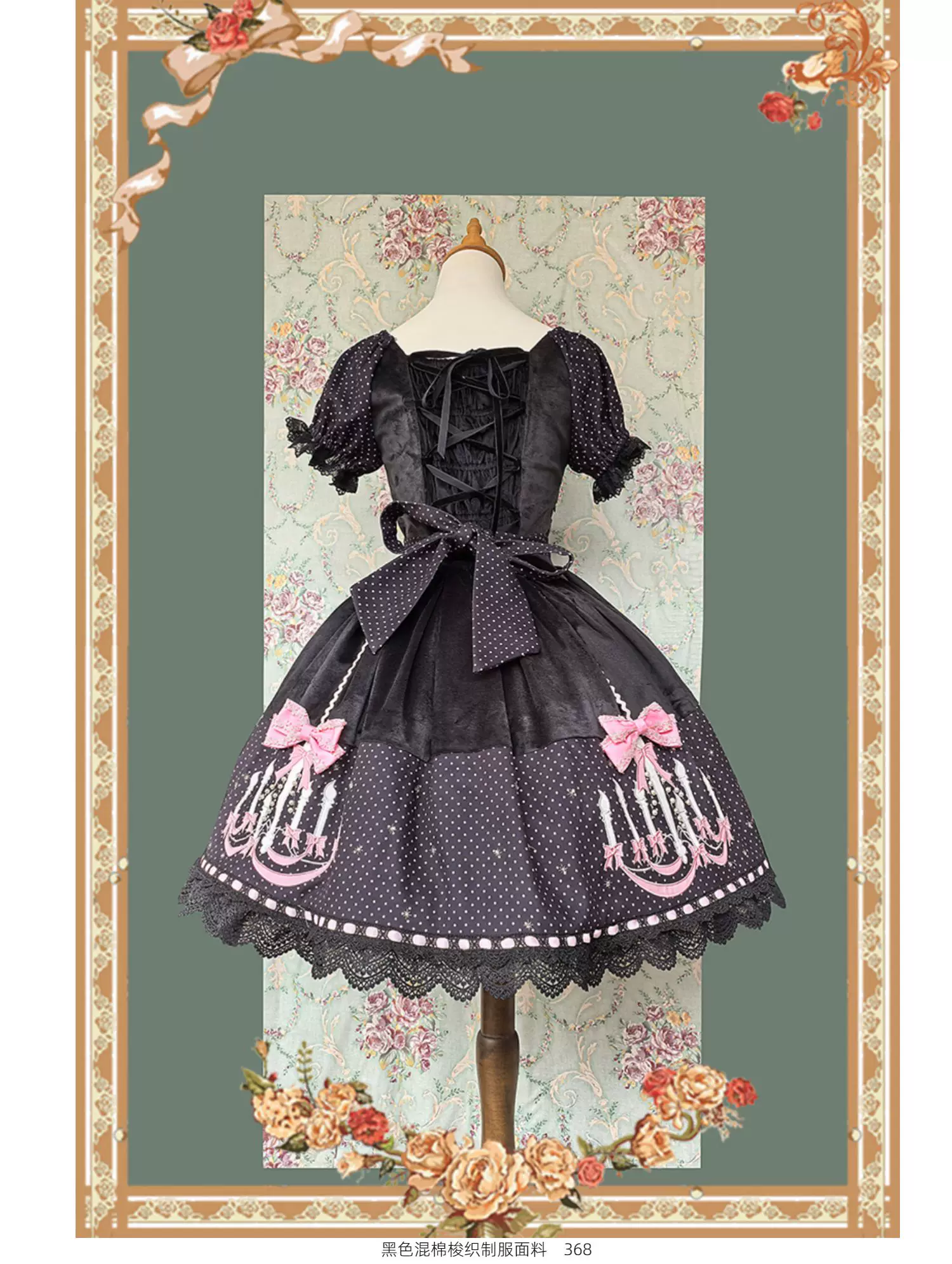 Chandelier - Old School Lolita OP Dress, Polka Dot, Chandelier Print - Image 14