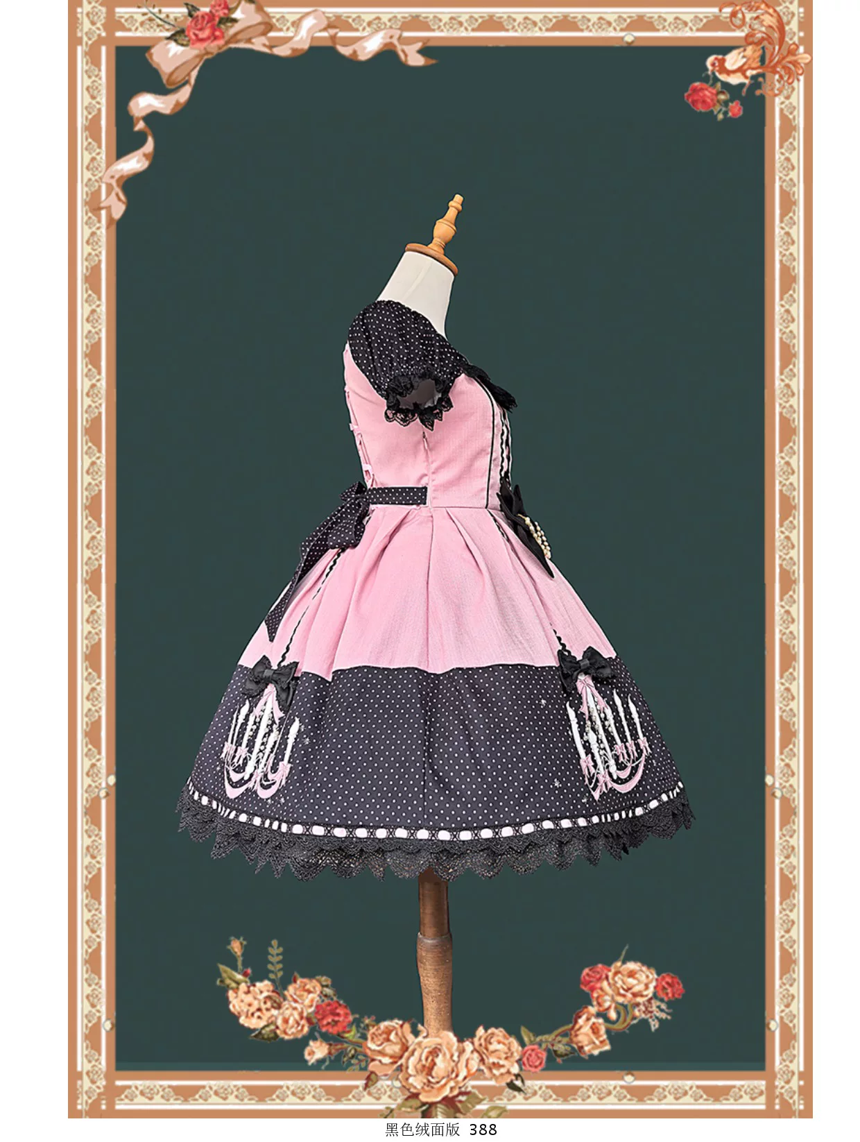 Chandelier - Old School Lolita OP Dress, Polka Dot, Chandelier Print - Image 7