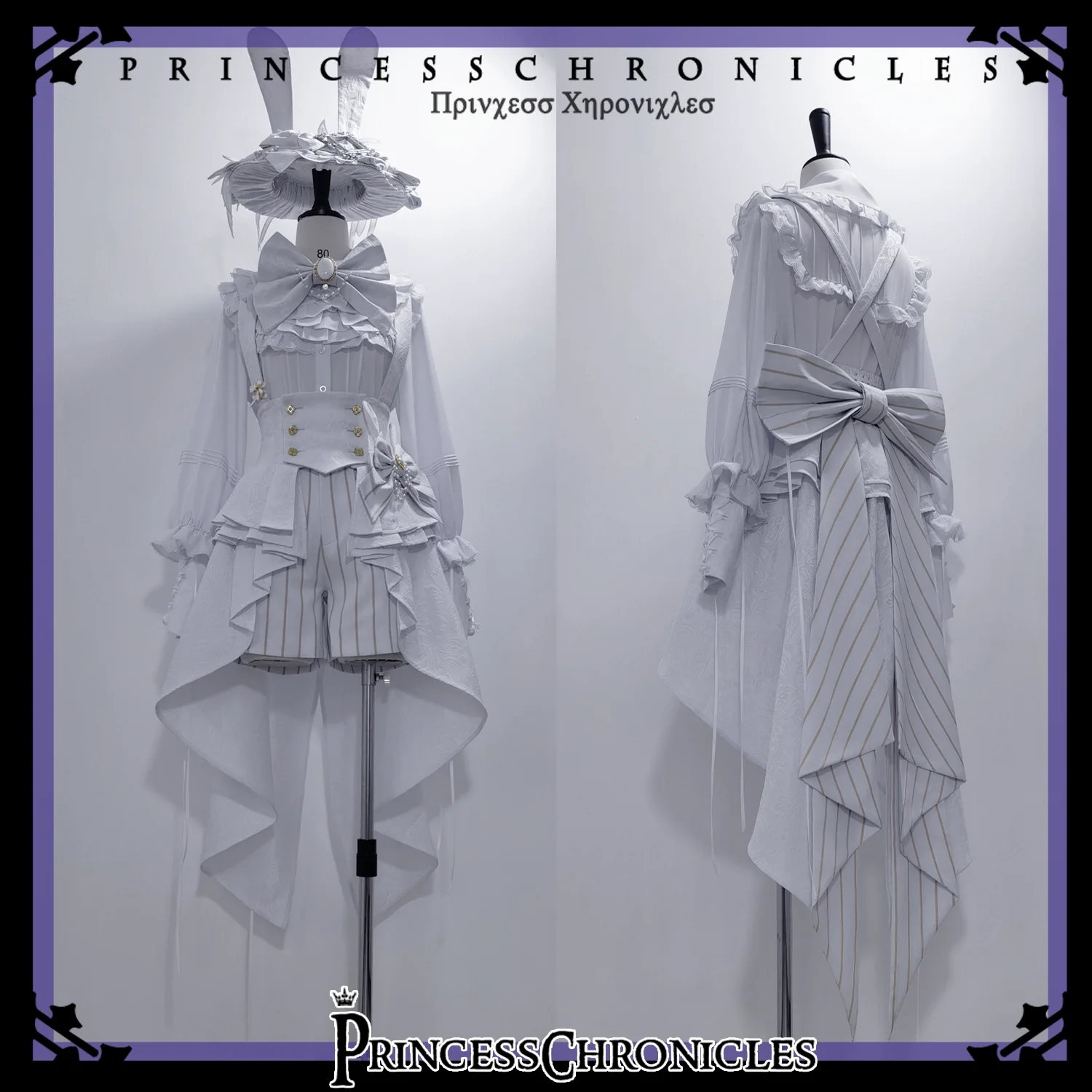 Rabbit Theater White Moonlight - Ouji Lolita Shorts Set, Rabbit Hat - Image 20