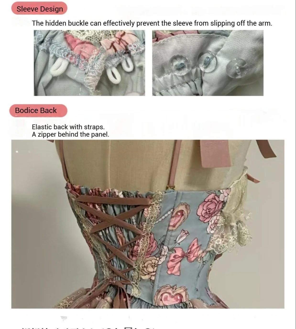 Jewel Rose - Plus Size Sweet Lolita Skirt Set in Separate Pieces - Image 30