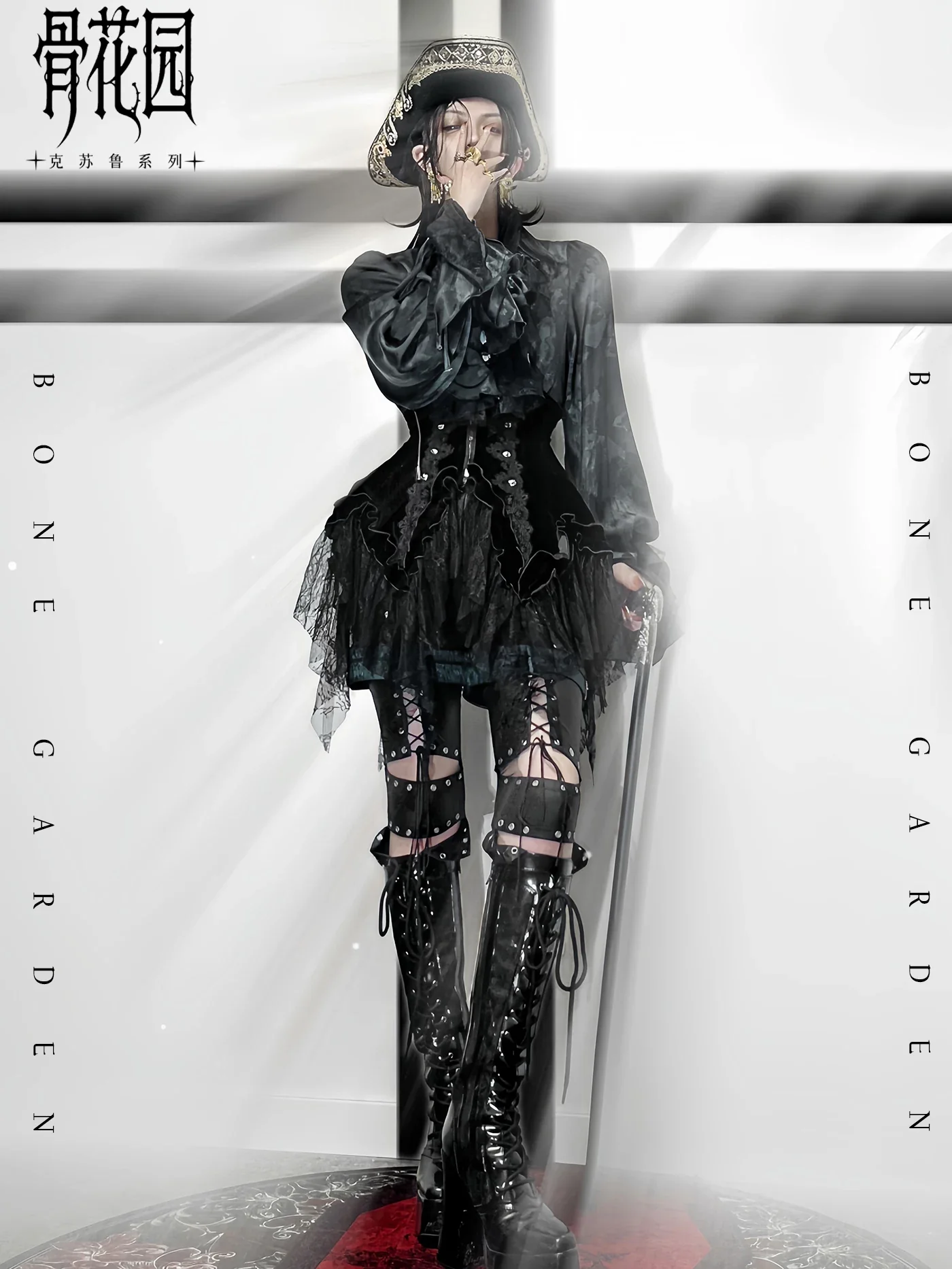 Bone Garden - Printed Gothic Lolita Skirt, Boning Corset - Image 18