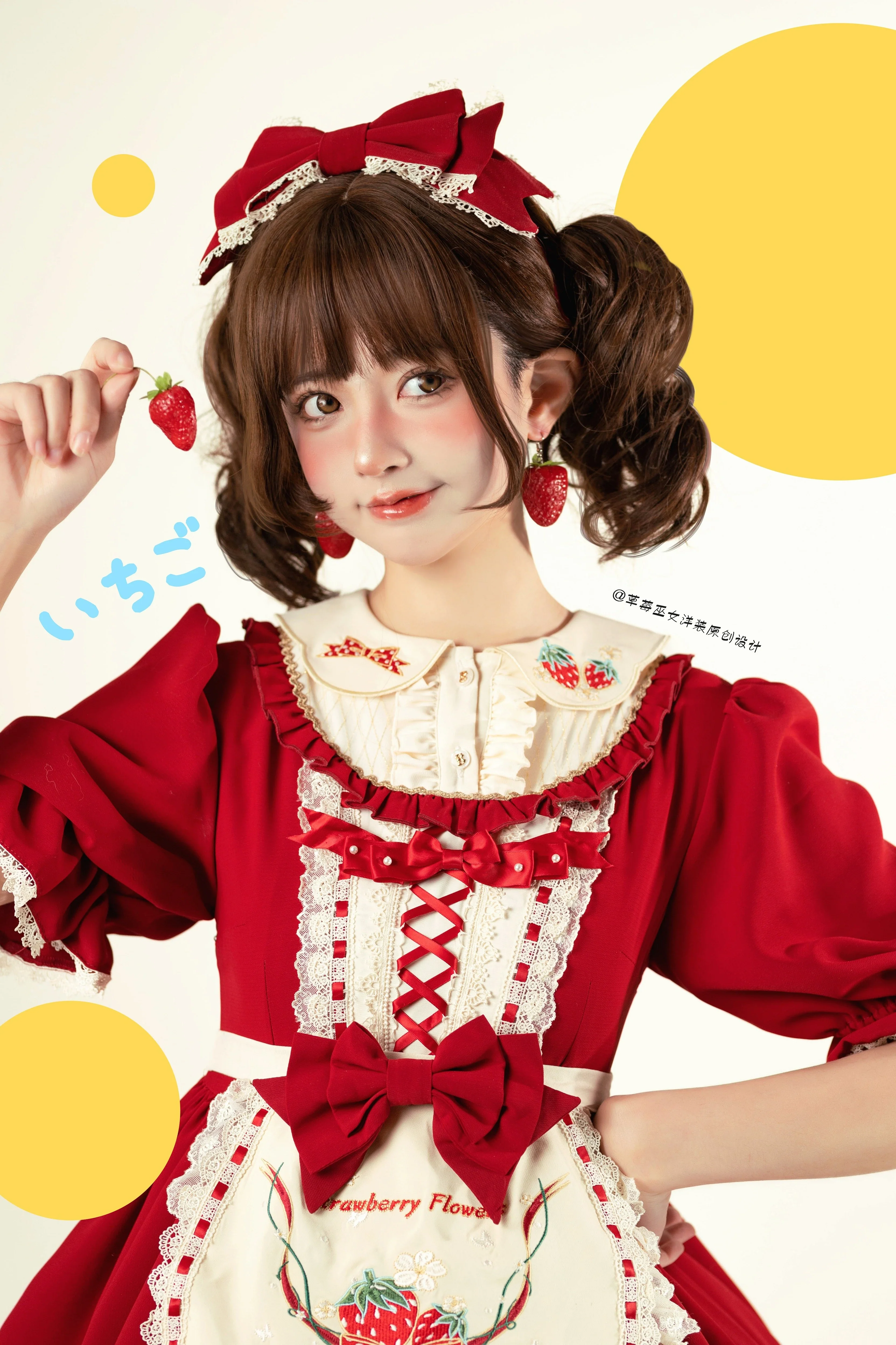 Tochigi Girl - Sweet Lolita Strawberry Embroidered Dress - Image 12