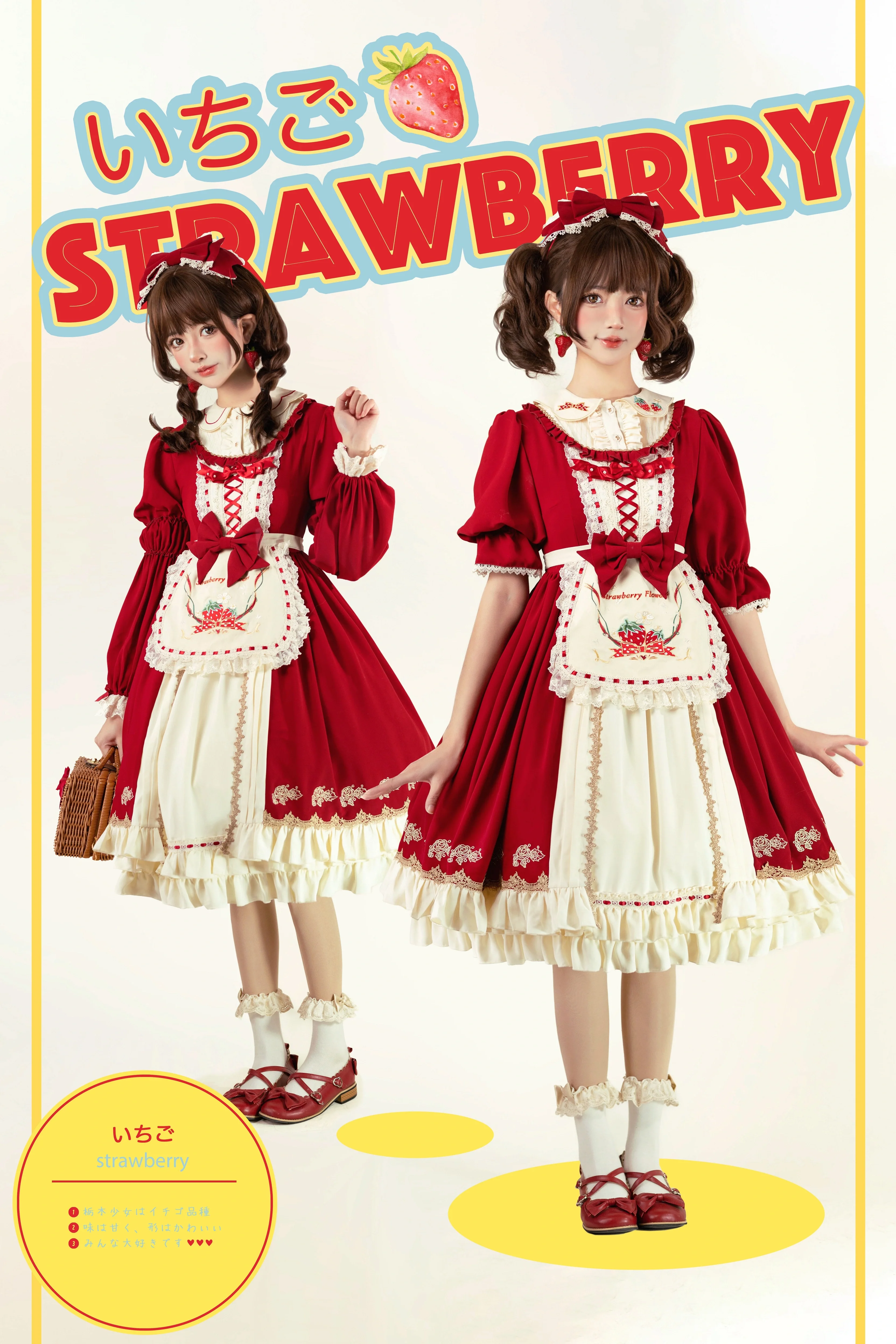 Tochigi Girl - Sweet Lolita Strawberry Embroidered Dress - Image 18
