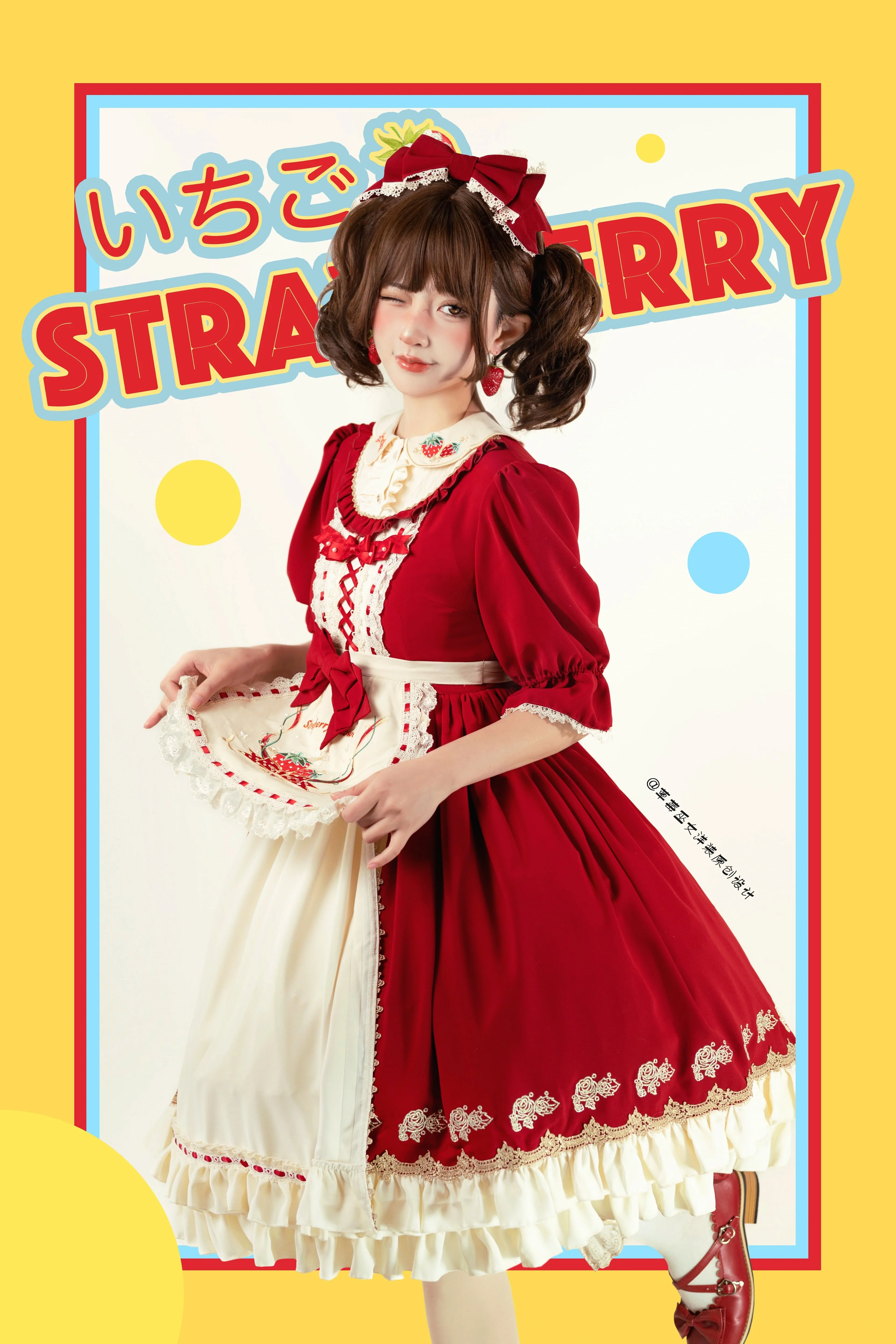 Tochigi Girl - Sweet Lolita Strawberry Embroidered Dress - Image 9