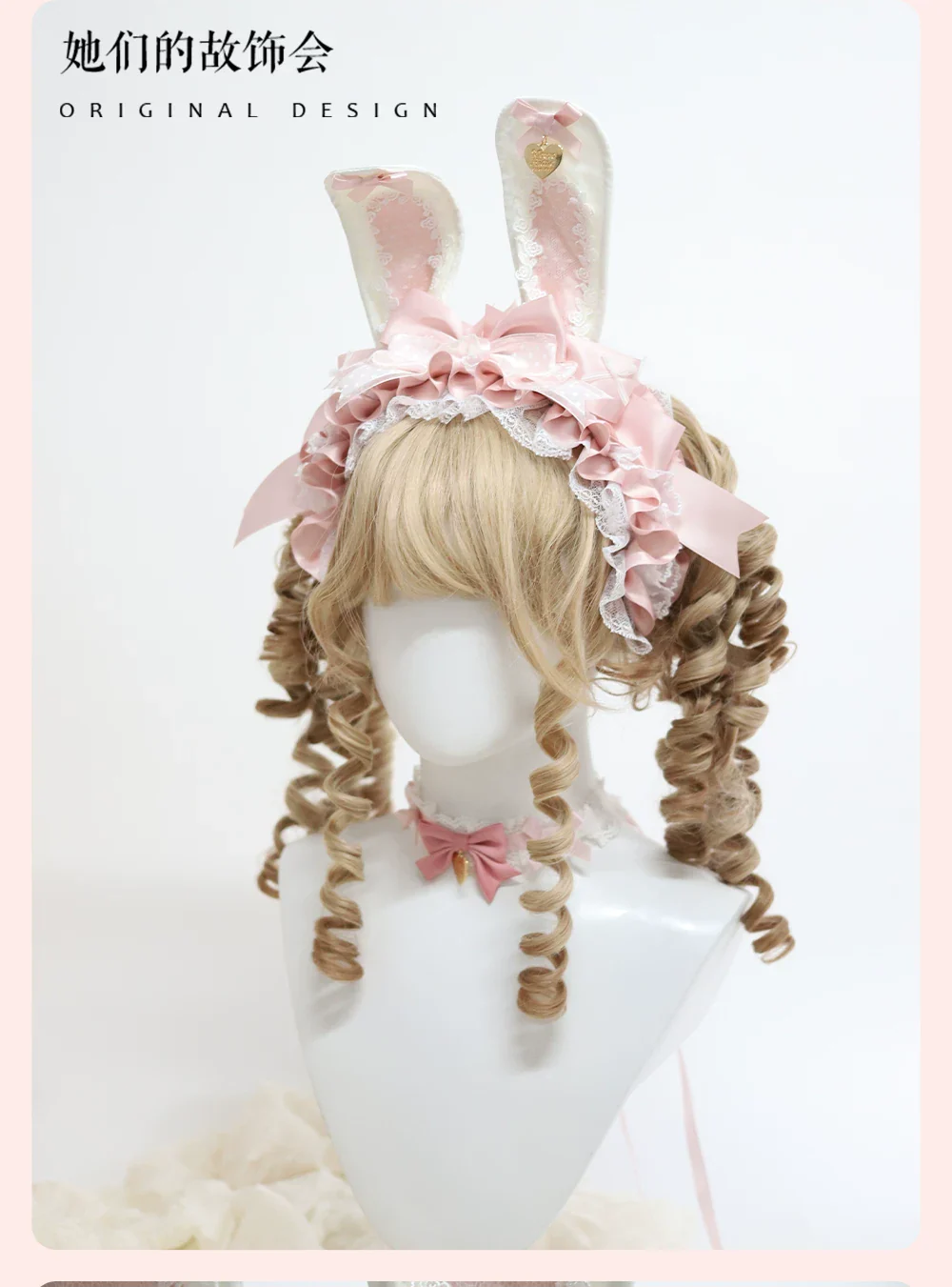 Sweet Lolita Headdress Set, Detachable Bunny Ears - Image 6