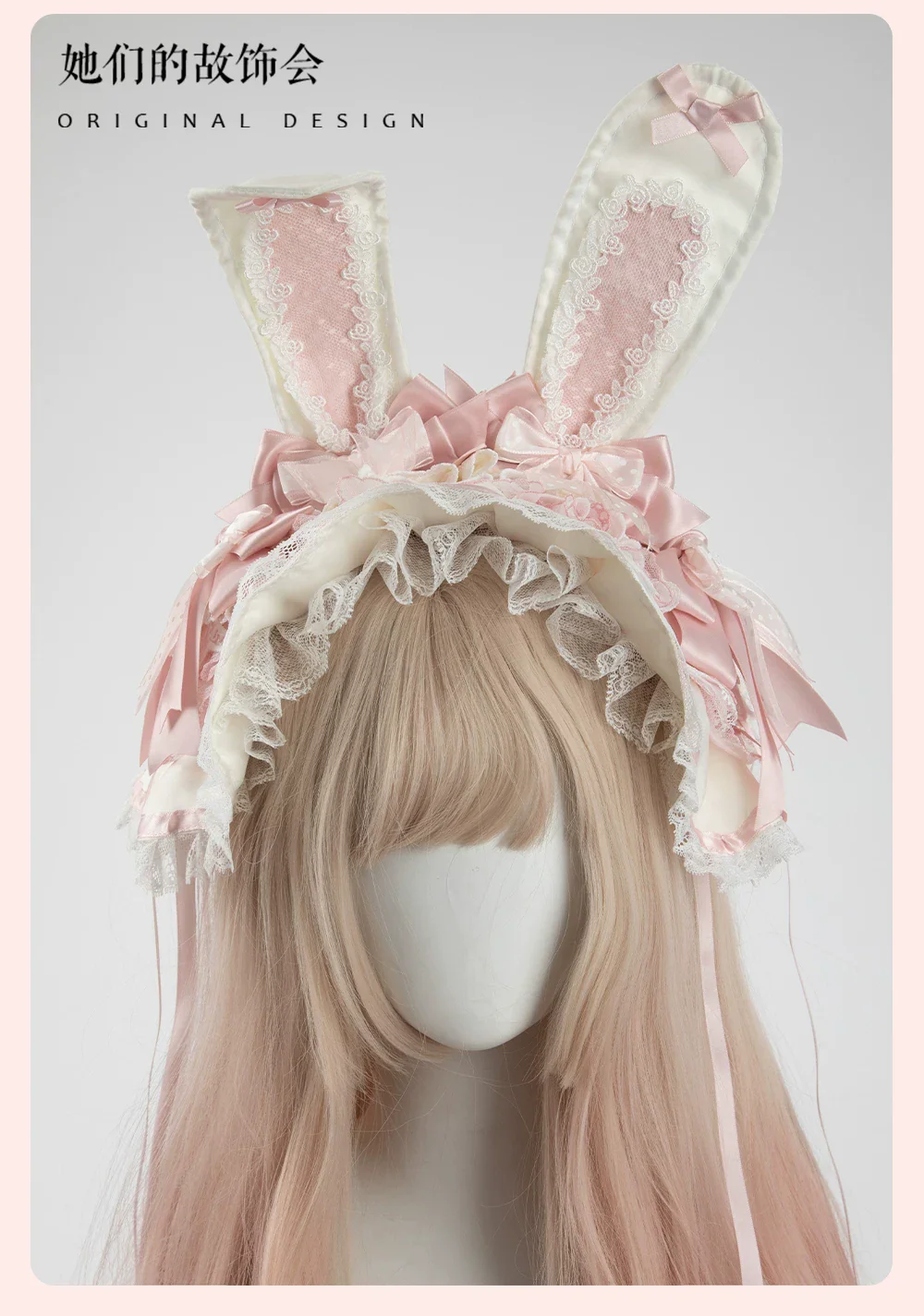 Sweet Lolita Headdress Set, Detachable Bunny Ears - Image 8