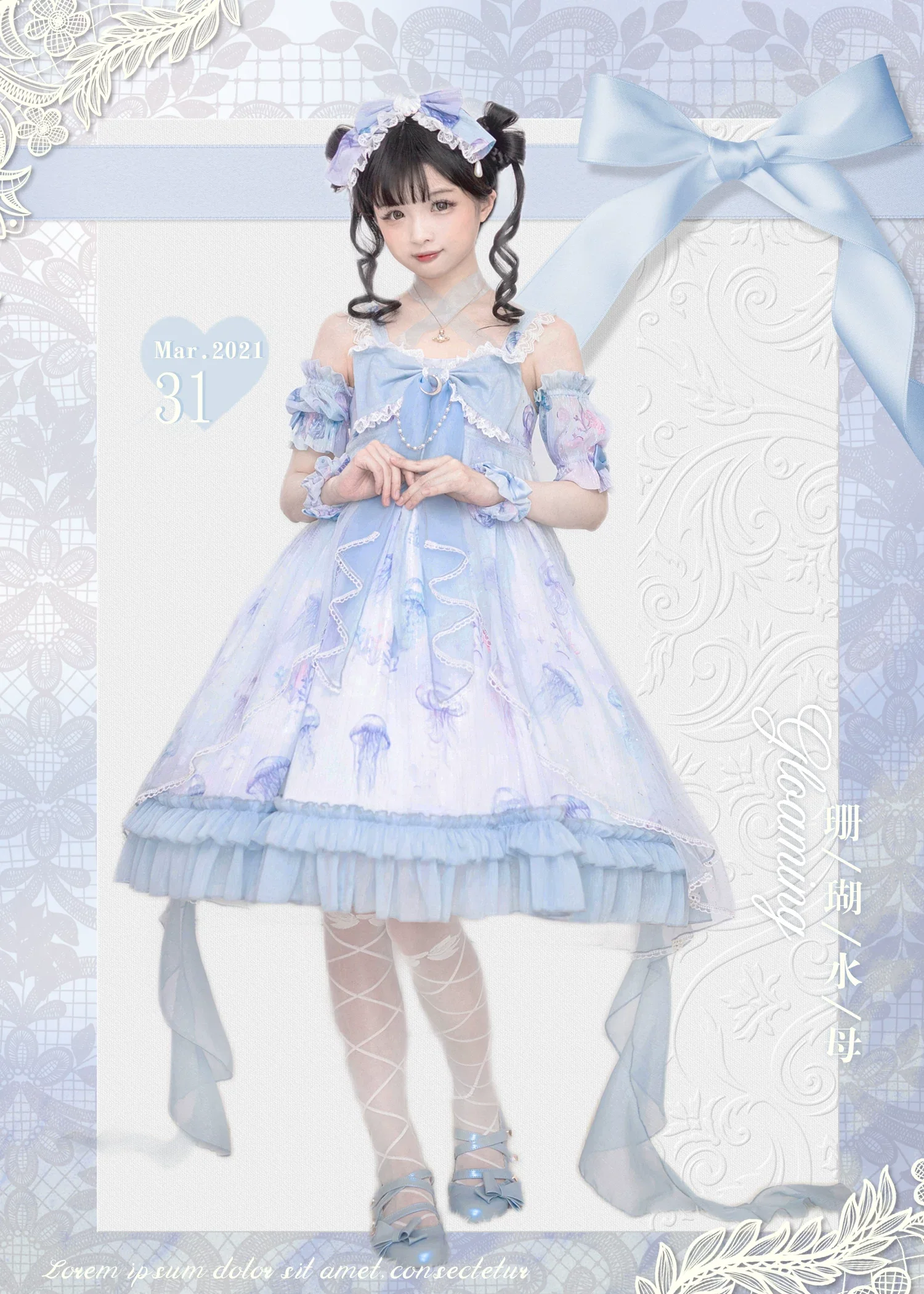 Coral Jellyfish - Sweet Lolita High-waist JSK Dress, Jellyfish & Coral Print - Image 34