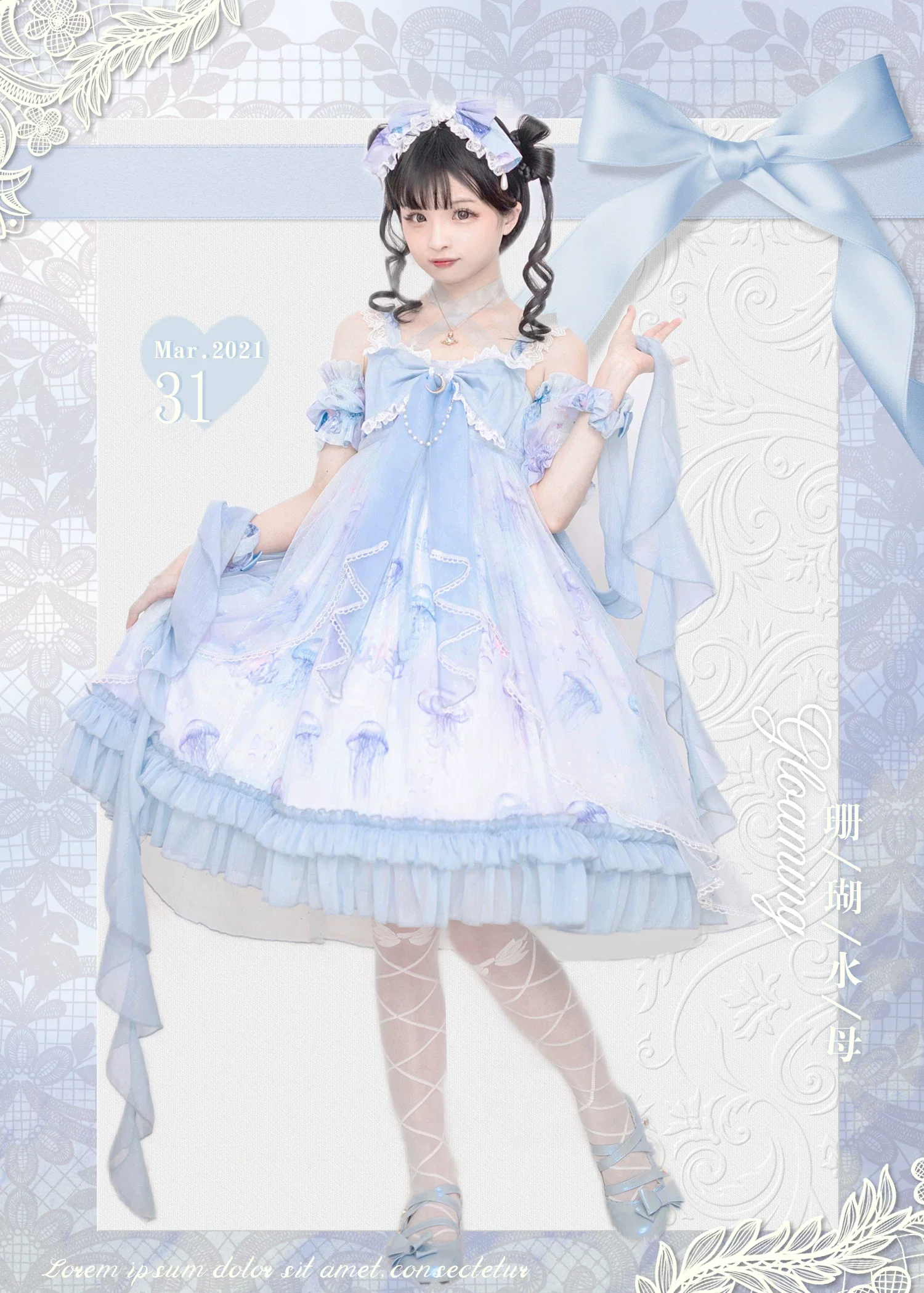 Coral Jellyfish - Sweet Lolita High-waist JSK Dress, Jellyfish & Coral Print - Image 35