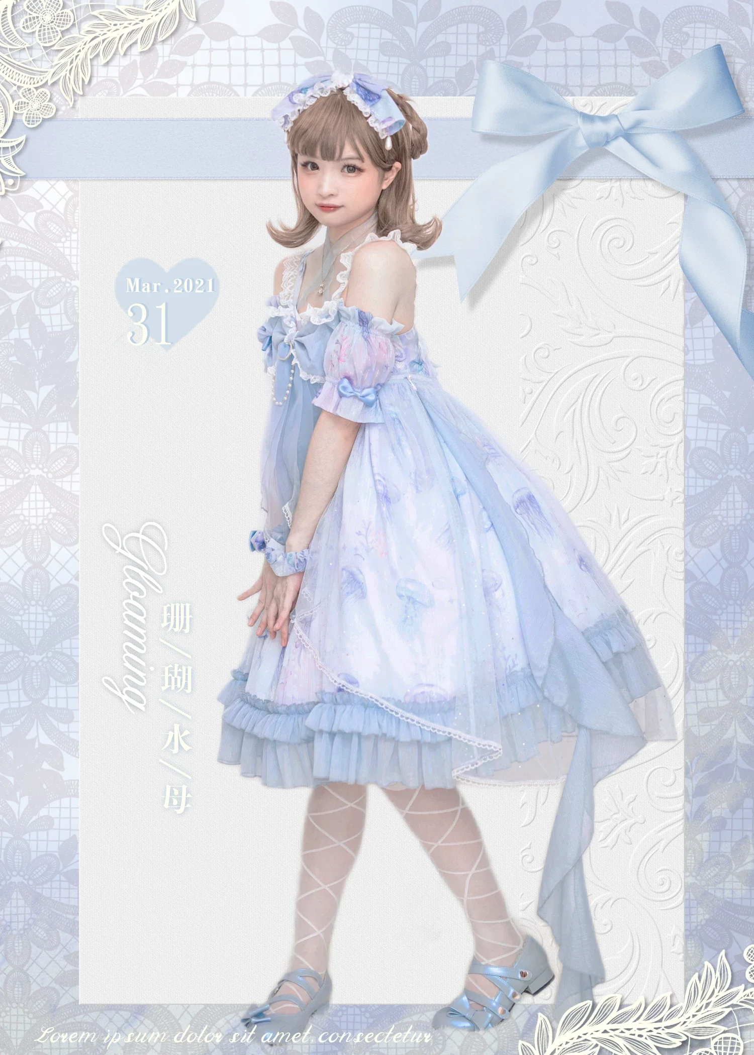 Coral Jellyfish - Sweet Lolita High-waist JSK Dress, Jellyfish & Coral Print - Image 36