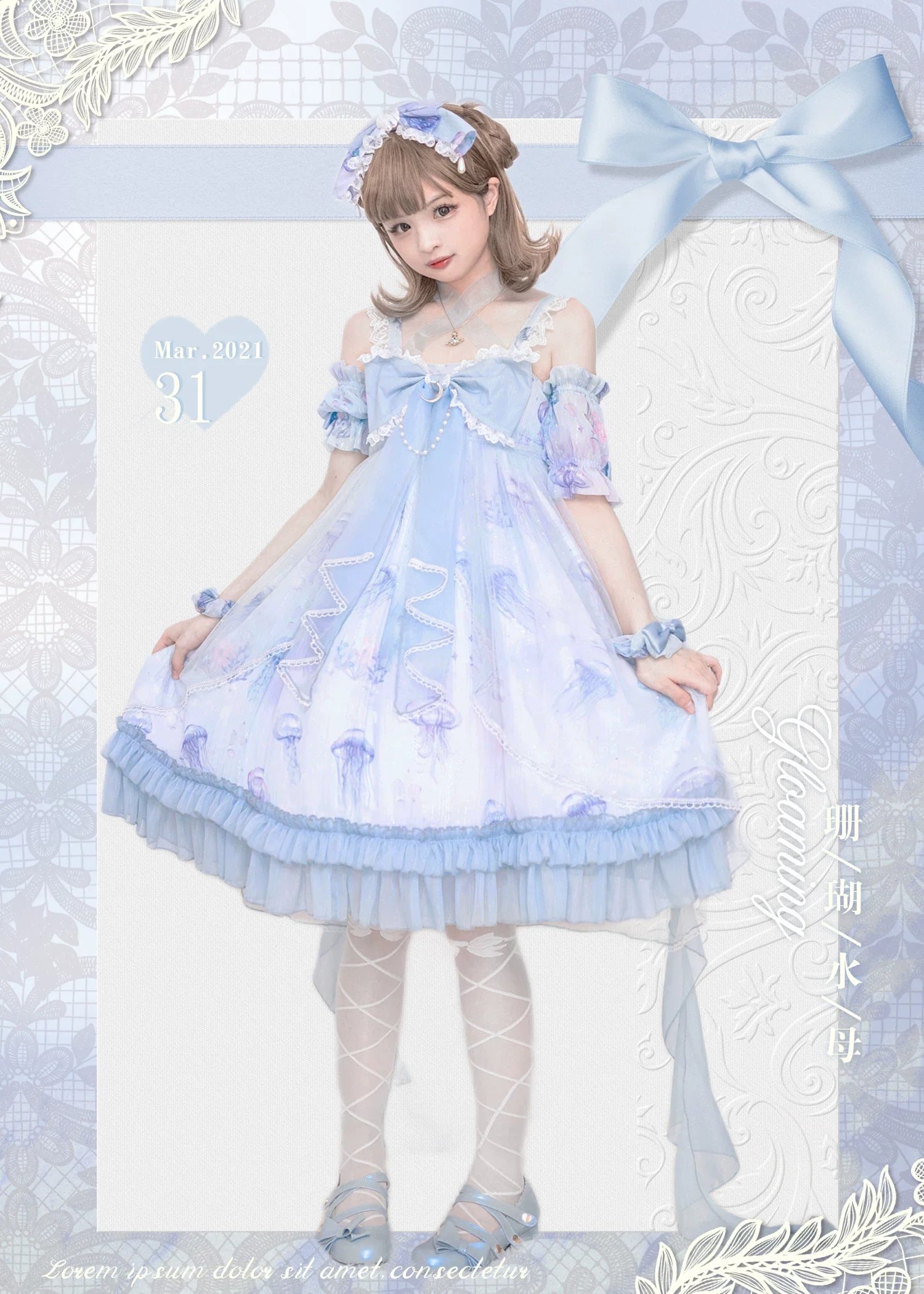 Coral Jellyfish - Sweet Lolita High-waist JSK Dress, Jellyfish & Coral Print - Image 37