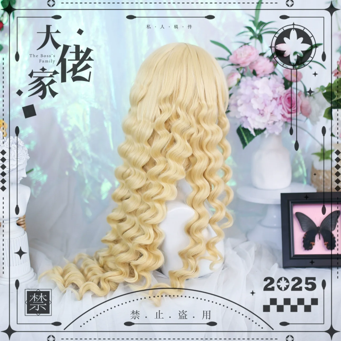Dalao Home - Fluffy Cloud - Sweet Lolita Long Curly Wigs, Roman Curls - Image 3