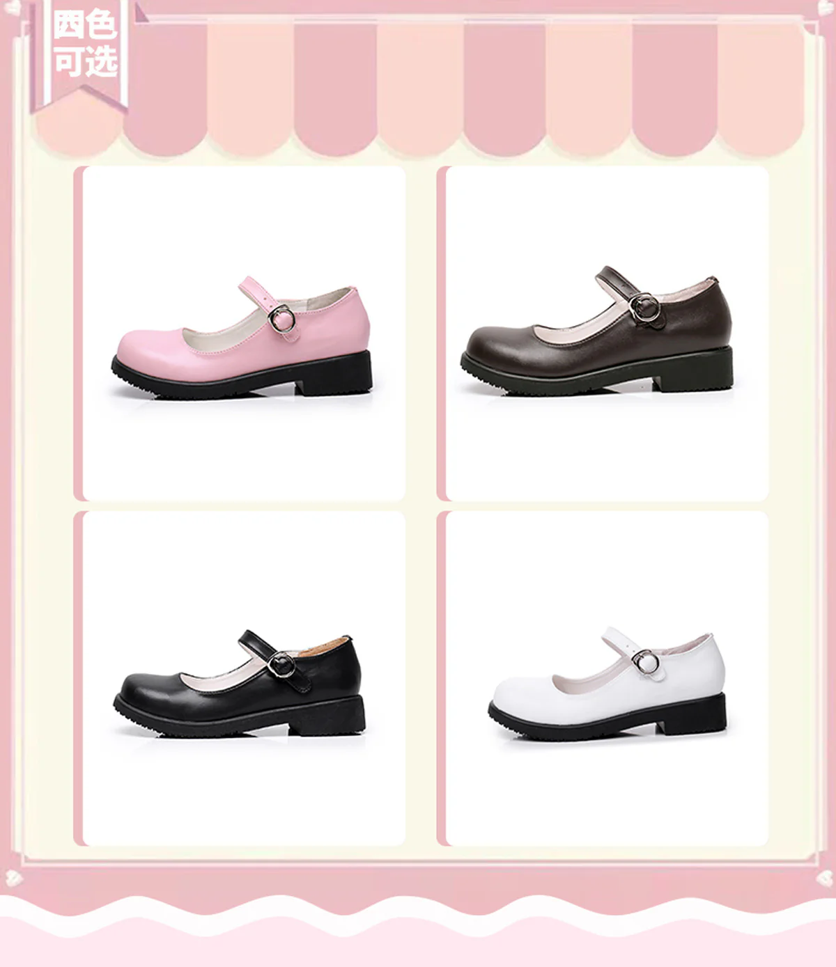 Sweet Lolita Mary Jane Flat Shoes - Image 8