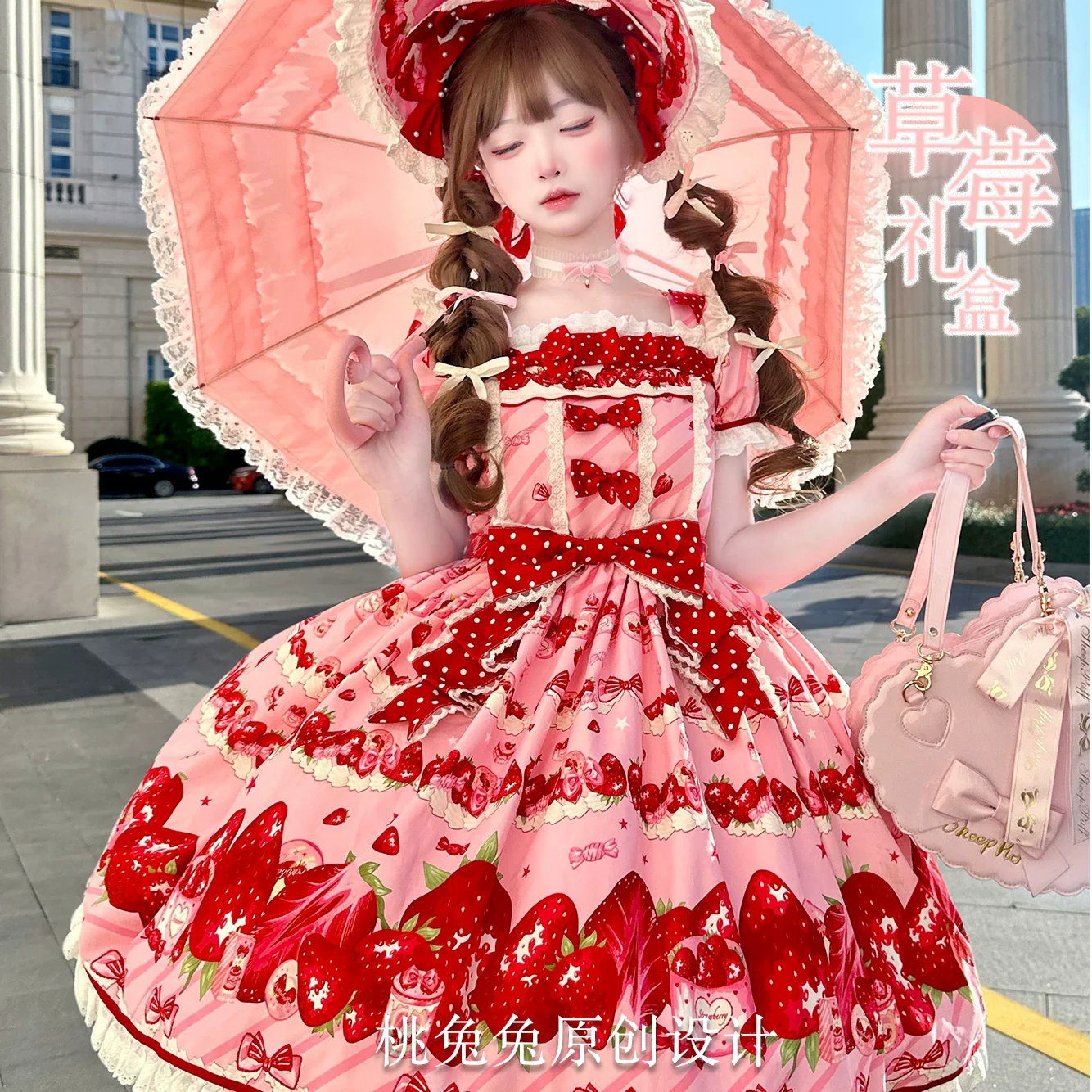Strawberry Gift Box - Sweet Lolita OP Dress, Strawberry & Polka Dot Print - Image 7