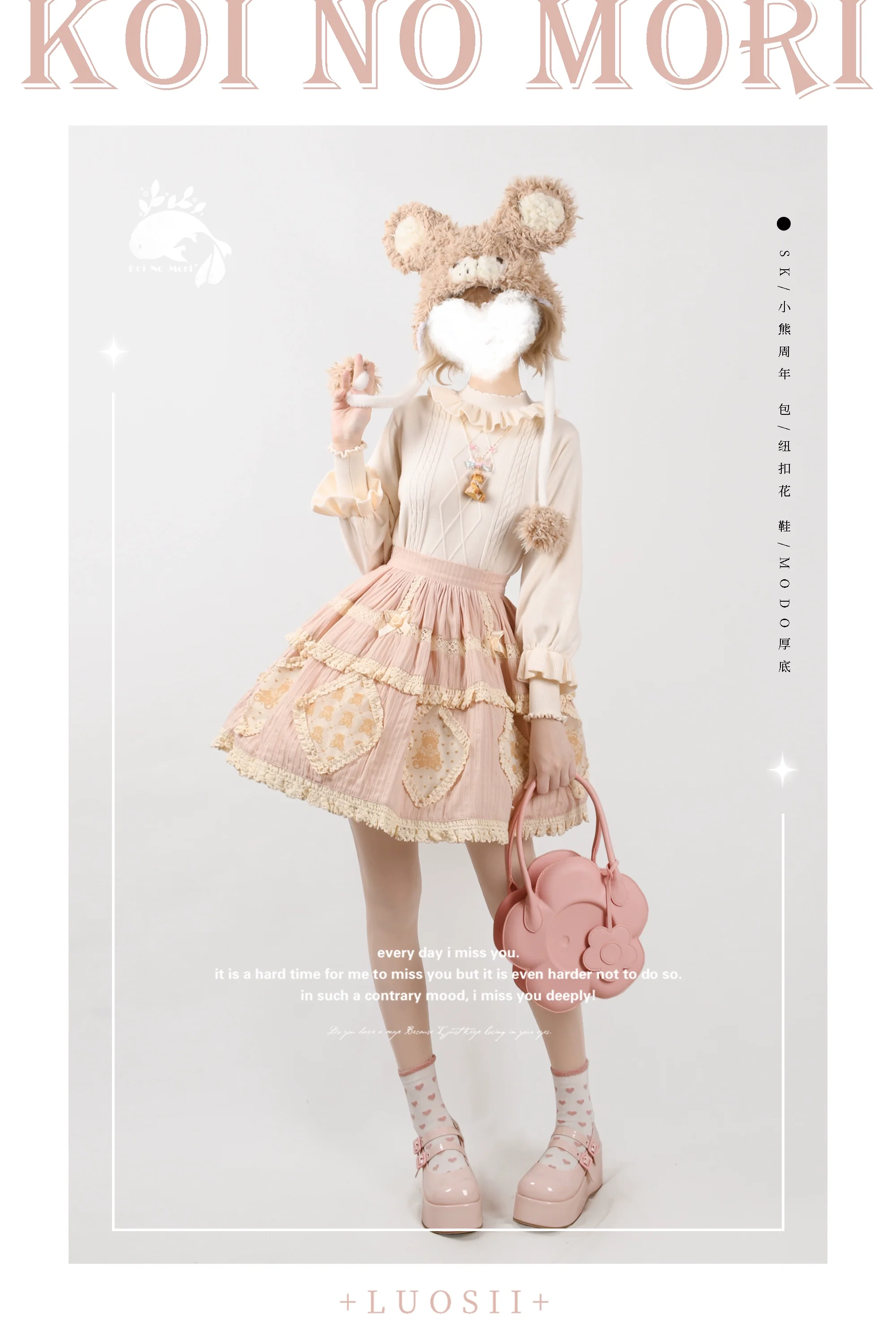 Sweet Lolita Sweater Autumn and Winter Lolita Inner Wear - Image 19