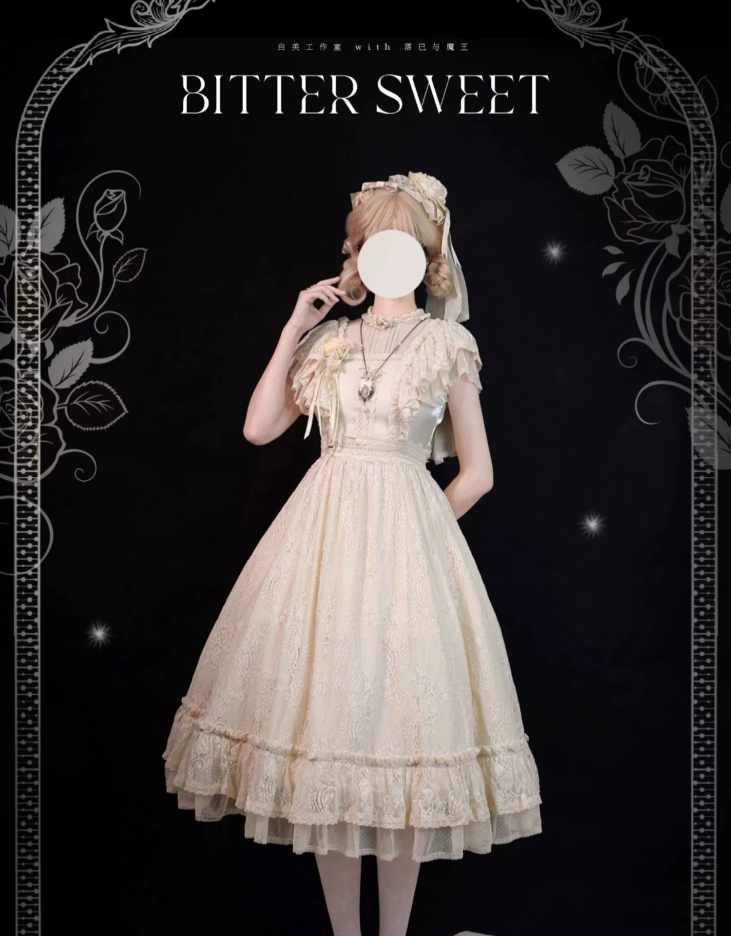 BittterSweet - Vintage Lolita OP Dress, Lace Long Dress - Image 11