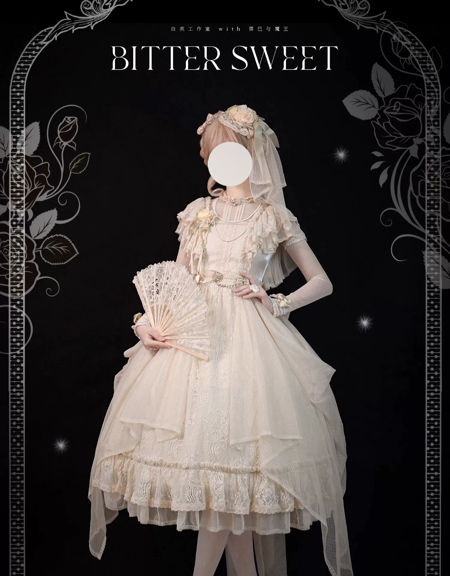 BittterSweet - Vintage Lolita OP Dress, Lace Long Dress - Image 12