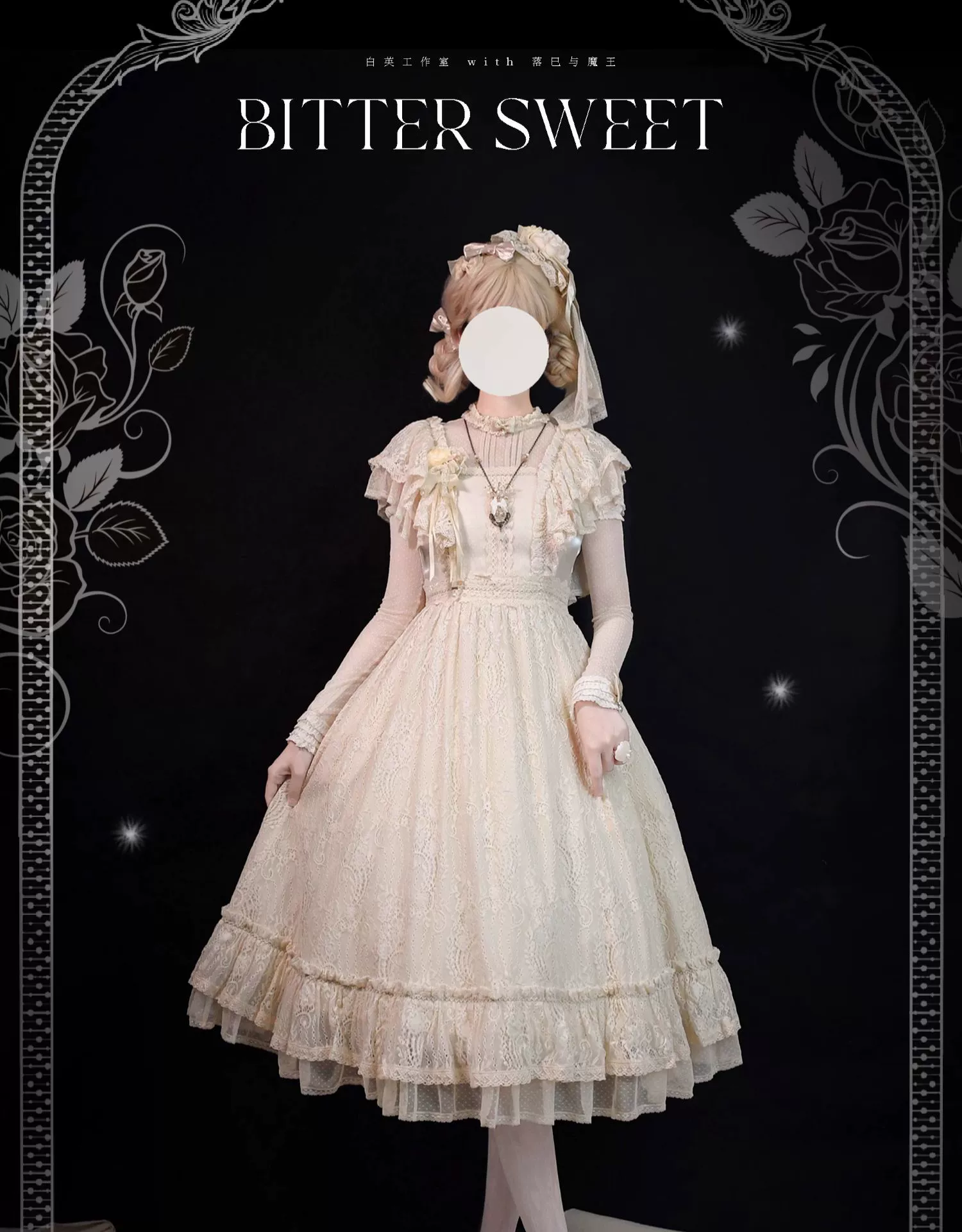 BittterSweet - Vintage Lolita OP Dress, Lace Long Dress - Image 13